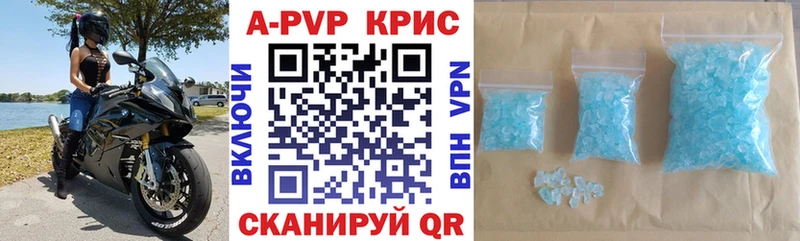 блэк спрут вход  что такое   Ясный  Alfa_PVP кристаллы 