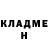 Метадон белоснежный RUST BAI