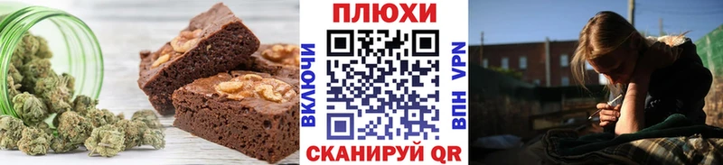 Печенье с ТГК конопля KRAKEN вход Ясный