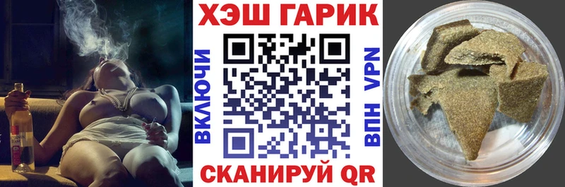 где найти наркотики  Ясный  ГАШ Ice-O-Lator 