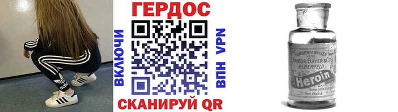 Героин афганец Ясный