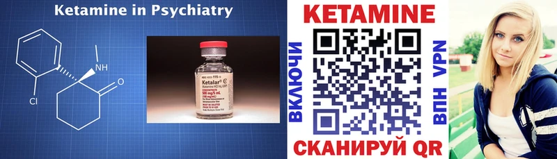 где найти наркотики  Ясный  Кетамин ketamine 