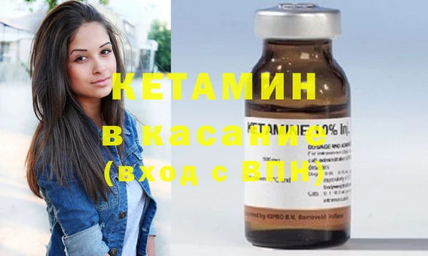 экстази Арсеньев