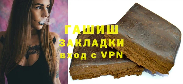 кокаин премиум Аркадак
