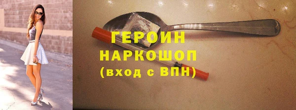 гашик Армянск
