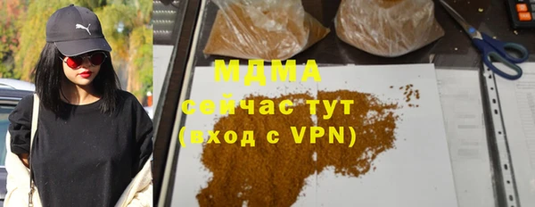 экстази Арсеньев