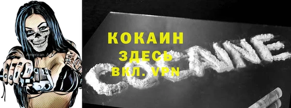 кокаин премиум Аркадак
