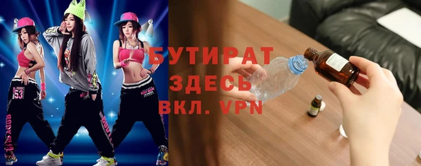 кокаин премиум Аркадак