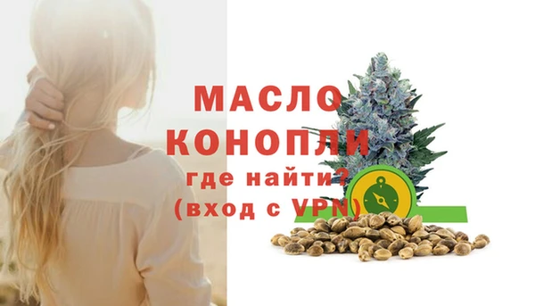 кокаин премиум Аркадак