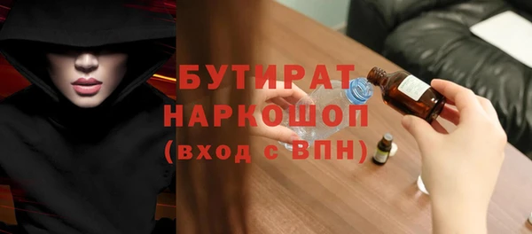 гашик Армянск
