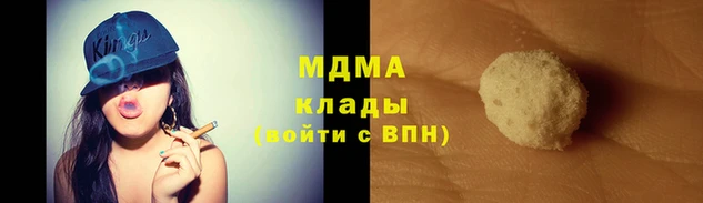 кокаин премиум Аркадак
