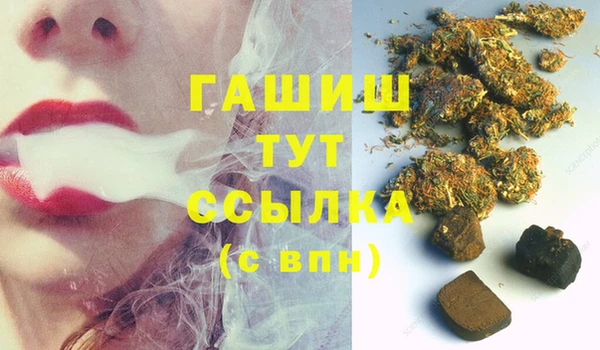 экстази Арсеньев