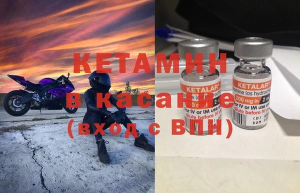 гашик Армянск