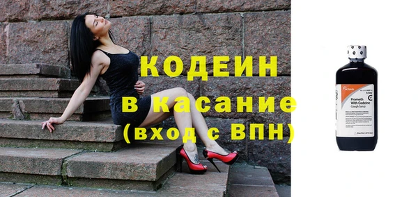 гашик Армянск