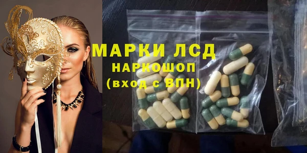 кокаин премиум Аркадак