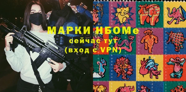 гашик Армянск