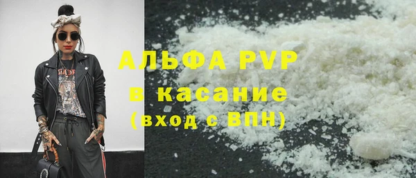 гашик Армянск