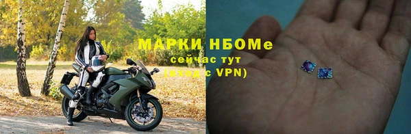 гашик Армянск