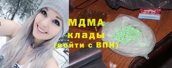 экстази Арсеньев