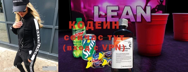 гашик Армянск