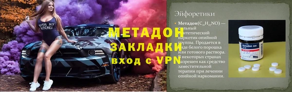 экстази Арсеньев