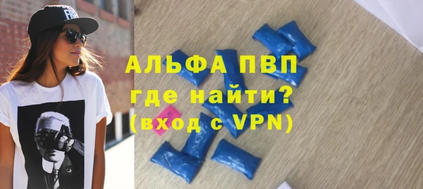 экстази Арсеньев