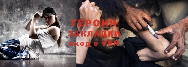 экстази Арсеньев