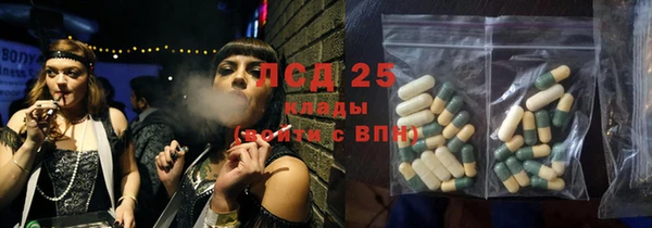 кокаин премиум Аркадак