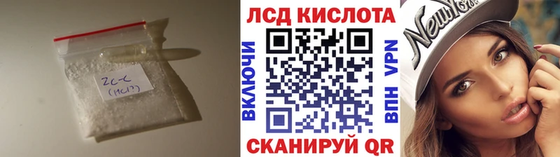 blacksprut ссылка  Ясный  ЛСД экстази ecstasy  где купить наркотик 