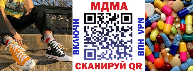 mega ONION  Ясный  МДМА кристаллы 