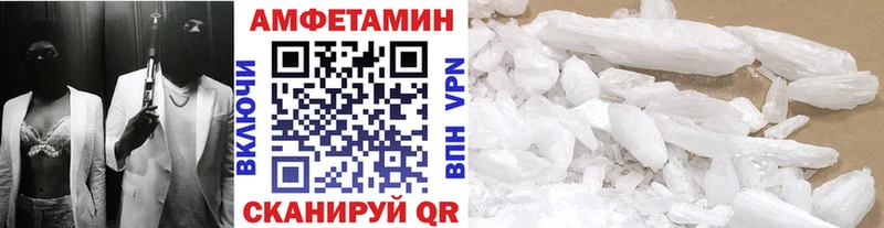 Метамфетамин винт  блэк спрут как зайти  Ясный 