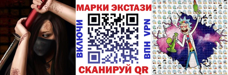 Марки N-bome 1500мкг  Ясный 