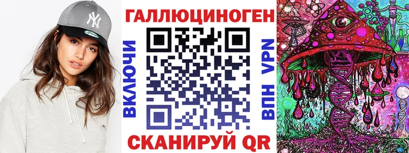 Галлюциногенные грибы ЛСД сколько стоит Ясный