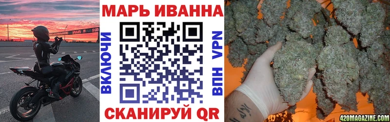 Бошки Шишки марихуана  Ясный 